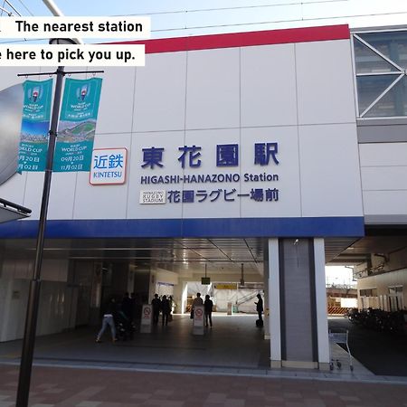 Takio Guesthouse - Vacation Stay 12215V Higashi-osaka Εξωτερικό φωτογραφία
