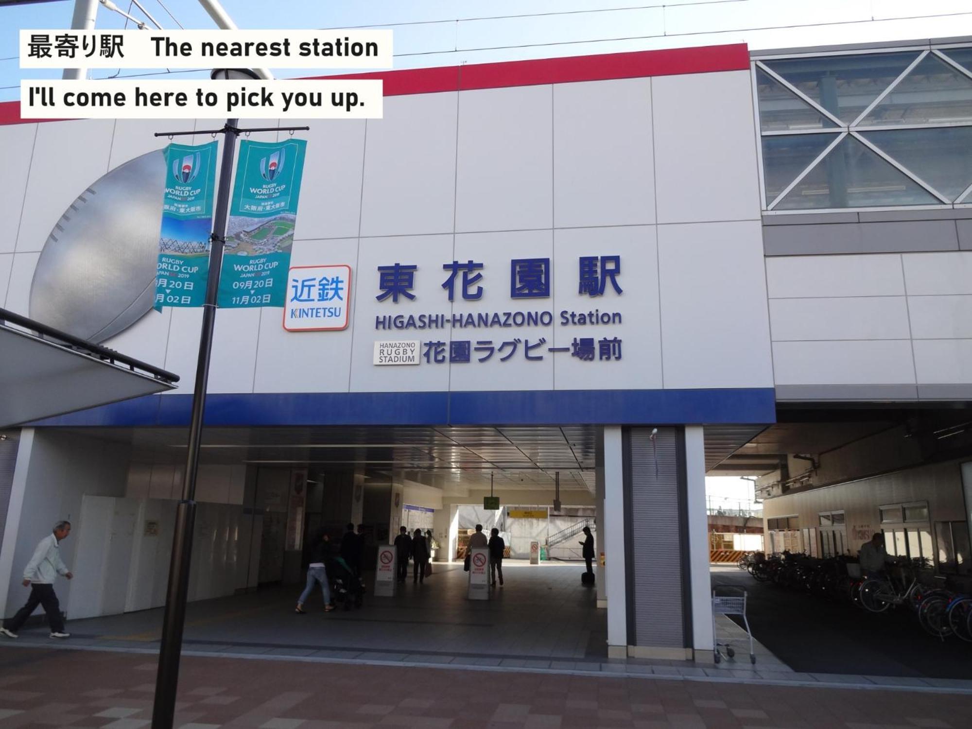 Takio Guesthouse - Vacation Stay 12215V Higashi-osaka Εξωτερικό φωτογραφία