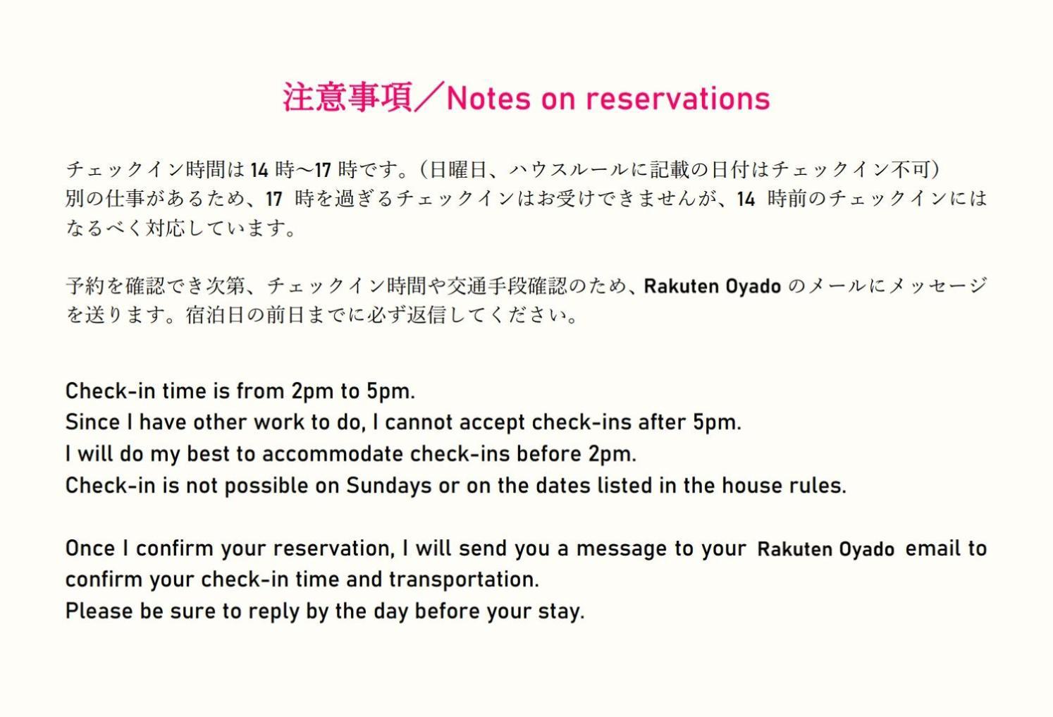 Takio Guesthouse - Vacation Stay 12215V Higashi-osaka Εξωτερικό φωτογραφία