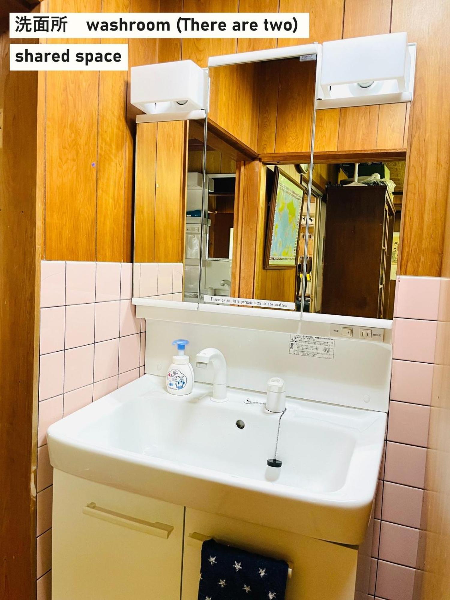 Takio Guesthouse - Vacation Stay 12215V Higashi-osaka Εξωτερικό φωτογραφία